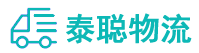 重庆到洛扎县物流公司